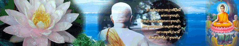 Wat Buddhapanya / วัดพุทธปัญญา